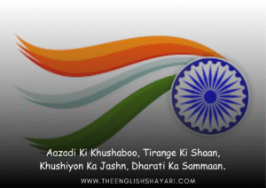 independence day shayari in english