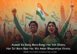 independence day shayari in english