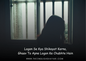 sad shayari😭 life 2 line english