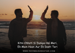 shayari english