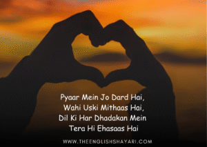 shayari english