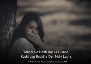 shayari english