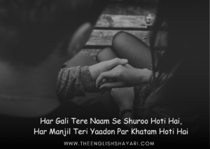 shayari english