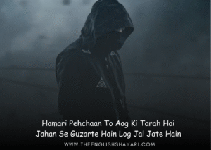 shayari in english attitude
