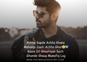 shayari in english attitude