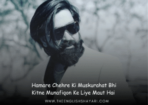 shayari in english attitude