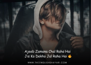 shayari in english attitude