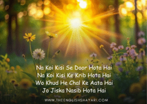 shayari in hindi english