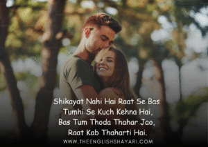 shayari in roman english