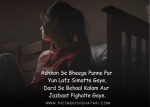 shayari in roman english