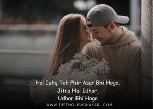 shayari in roman english