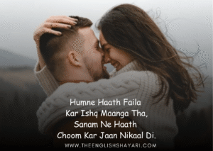 shayari in roman english
