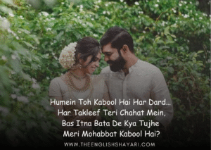 shayari in roman english
