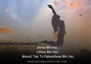 shayari on life