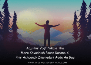 shayari on life