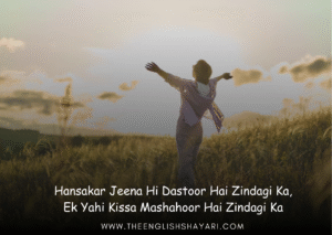 shayari on life