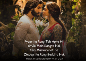 stylish 💕 😘 shayari प्यार❤ english 2 line hindi