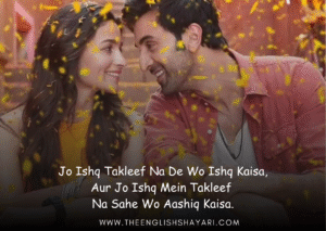 stylish 💕 😘 shayari प्यार❤ english 2 line hindi