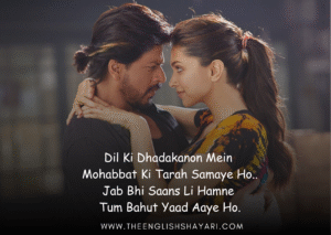 stylish 💕 😘 shayari प्यार❤ english 2 line hindi