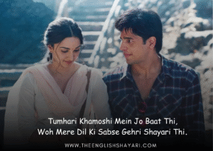 stylish 💕 😘 shayari प्यार❤ english 2 line hindi