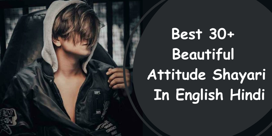 attitude shayari in english hindi