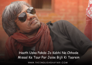 attitude shayari in english hindi
