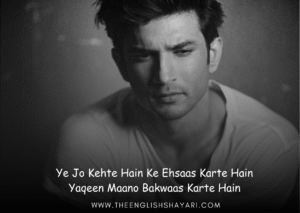 attitude shayari in english hindi