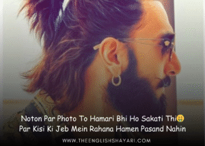 attitude shayari🔥 english 2 line