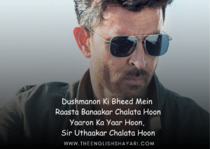 attitude shayari🔥 english 2 line