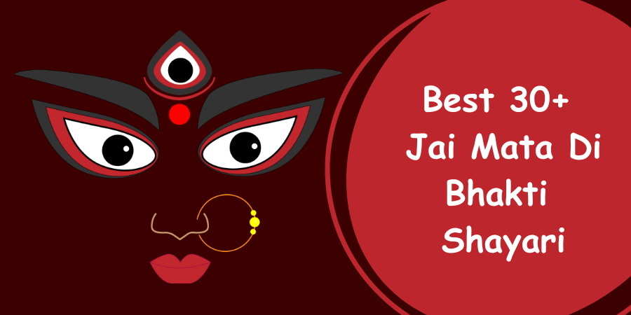 jai mata di shayari