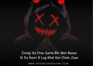 attitude shayari🔥 copy english