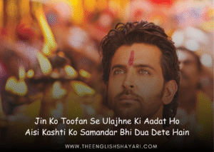 attitude shayari🔥 english