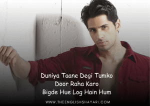 english shayari attitude
