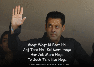english shayari attitude