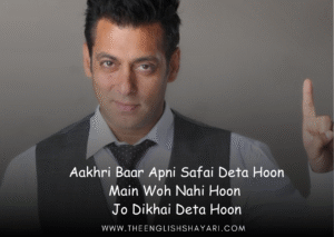english shayari attitude