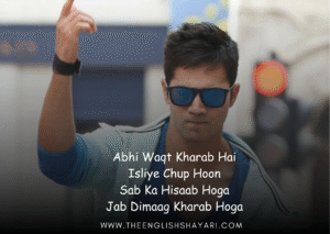 english shayari attitude