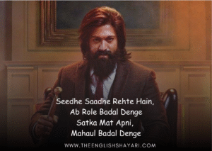 english shayari attitude