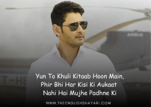 english shayari attitude