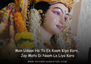 jai mata di shayari