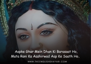 jai mata di shayari