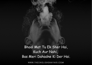 attitude shayari😎😎😎 boy english