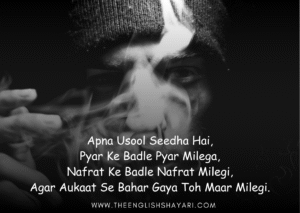 attitude shayari😎😎😎 boy english