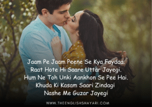 english mein shayari