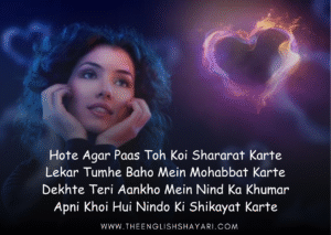 english mein shayari