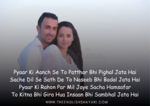 english mein shayari