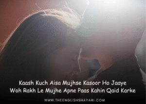 shayari for love in english