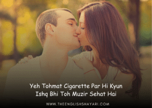 shayari for love in english