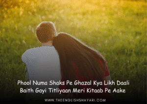 shayari for love in english