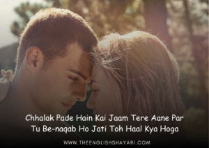 shayari for love in english