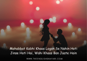 shayari for love in english